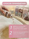 Подарочный набор морской соли для ванны Цветочный микс (max)