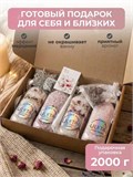 Подарочный набор морской соли для ванны Цветочный микс (max)