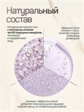 Подарочный набор морской соли для ванны с шиммером Нежный букет (max)