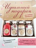 Набор подарочный соли для ванн СольРозМал