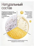 Подарочный набор морской соли для ванны Набор Летний дуэт