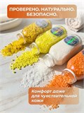 Подарочный набор морской соли для ванны Тропикана Тропикана (max)