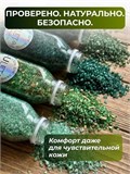Морская соль для ванны набор подарочный Хвойный сет (max)
