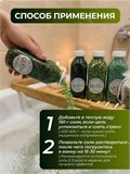 Морская соль для ванны набор подарочный Хвойный сет (max)
