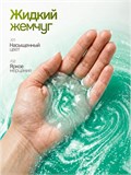 Морская соль для ванны набор подарочный Хвойный сет (max)