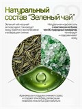 Морская соль для ванны набор подарочный Хвойный сет (max)