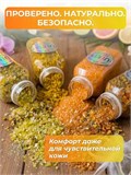 Подарочный набор морской соли для ванны Цитрусовый микс (max)