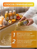 Подарочный набор морской соли для ванны Цитрусовый микс (max)