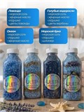 Подарочный набор соли для ванны Морской бриз (max)