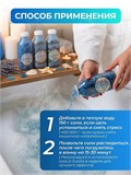Подарочный набор соли для ванны Морской бриз (max)