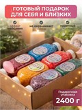 Морская соль для ванны с шиммером набор подарочный Набор c шимером 6х