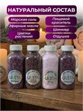 Набор подарочный соли для ванн Сиреневая мечта (max)