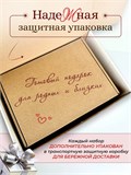 Набор подарочный соли для ванн Сиреневая мечта (max)