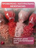 Набор подарочный соли для ванн Розовое сияние (max)