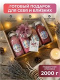 Набор подарочный соли для ванн Розовое сияние (max)