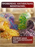 Морская соль для ванны с шиммером набор подарочный Фруктово-ягодный микс (max)