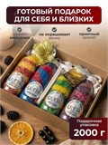Морская соль для ванны с шиммером набор подарочный Фруктово-ягодный микс (max)