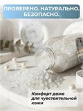 Соль для ванны Соль для ванны D-S-1