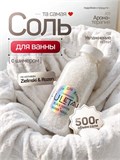 Соль для ванны по мотивам парфюма Zelinski & Rozen Z&R peper&amber