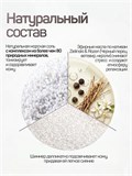 Соль для ванны по мотивам парфюма Zelinski & Rozen Z&R peper&amber