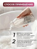 Соль для ванны по мотивам парфюма Zelinski & Rozen Z&R peper&amber