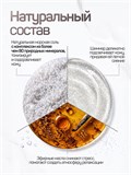 Соль для ванны по мотивам парфюма Tom Ford Tabacco Vanille TF TabakkoVanille