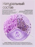 Ванночка для ног Лаванда Ванночка-Лаванда