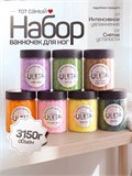 Набор для ванночки для ног Ванночка-набор7