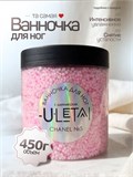 Набор для ванночки для ног Ванночка-набор7
