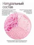 Набор для ванночки для ног Ванночка-набор7