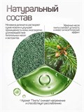 Набор для ванночки для ног Ванночка-набор7
