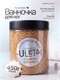 Набор для ванночки для ног Ванночка-набор7