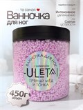 Ванночка для ног U-LETAI «Пряный мёд и тонка» с шиммером Ванночка-Пряный мёд/Тонка