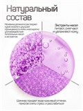 Ванночка для ног U-LETAI «Пряный мёд и тонка» с шиммером Ванночка-Пряный мёд/Тонка