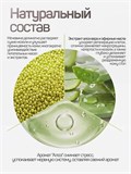 Ванночка для ног средство с мочевиной и алоэ Ванночка-Алоэ