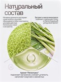 Ванночка для ног с лемонграссом и мочевиной от U-LETAI Ванночка-Лемонграсс