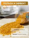 Ароматизированная морская соль "Апельсин" мерцающая Соль Апельсин