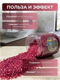 Ароматизированная морская соль "Бабл-Гам" мерцающая Соль Бабл-Гам