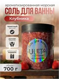 Ароматизированная морская соль "Клубника" мерцающая Соль Клубника