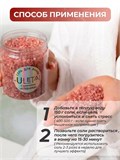 Ароматизированная морская соль "Клубника" мерцающая Соль Клубника