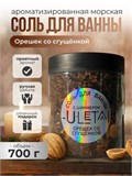 Морская соль "Орешек со сгущёнкой" мерцающая Соль Орешек со сгущёнкой