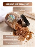 Морская соль "Орешек со сгущёнкой" мерцающая Соль Орешек со сгущёнкой