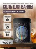 Морская соль "Пряный мёд и тонка" мерцающая Соль Пряный мёд и тонка