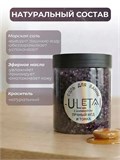 Морская соль "Пряный мёд и тонка" мерцающая Соль Пряный мёд и тонка