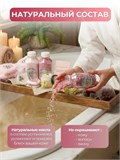 Подарочный SPA-набор "Романтика" СПА-набор "Романтика"