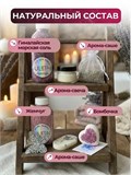 Подарочный СПА набор для ванн СПА-набор - Лавандовое наслаждение
