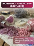 Подарочный СПА набор для ванн СПА-набор - Лавандовое наслаждение