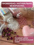 Подарочный СПА набор для ванн СПА-набор "Розовое облако"