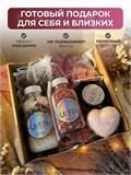 Подарочный СПА набор для ванн СПА-набор "Розовое облако"