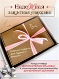 Подарочный SPA-набор "Нежность" SPAНовыйРоз